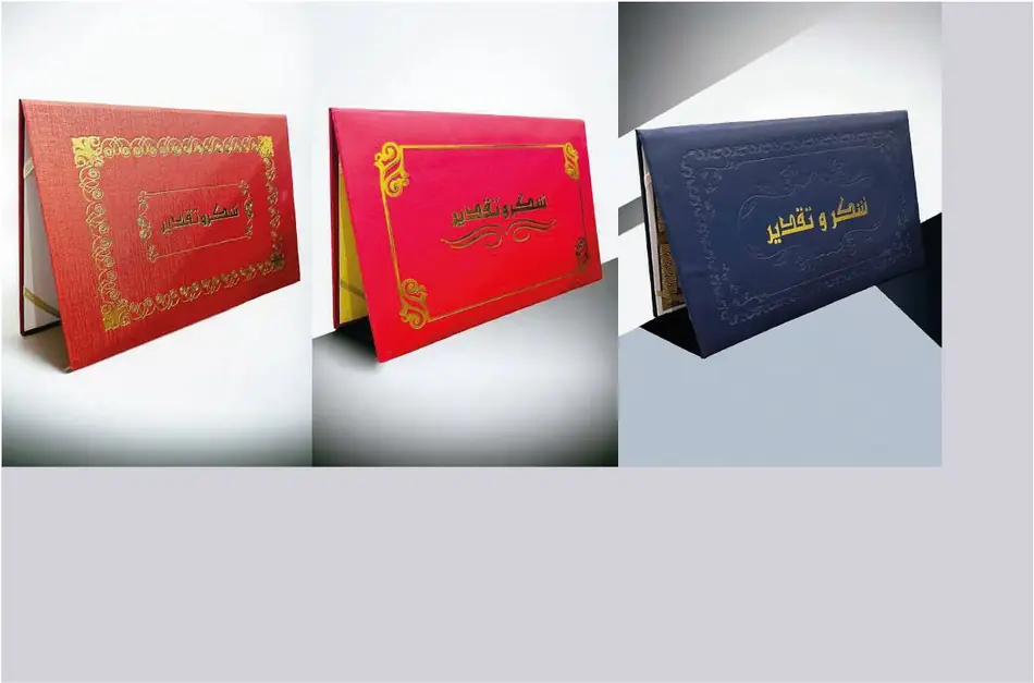 بوكس هدايا نهاية العام 29 — GP Advertising