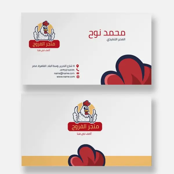تصميم طباعة ديجيتال 28 — GP Advertising