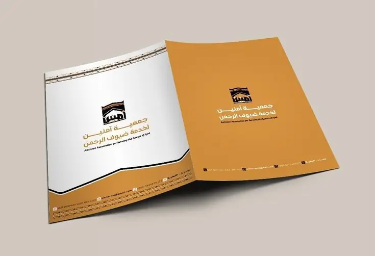 تصميم طباعة ديجيتال 3 — GP Advertising
