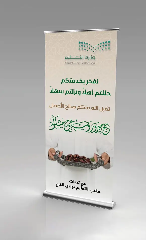 جناح / ستاند معرض 7 — GP Advertising