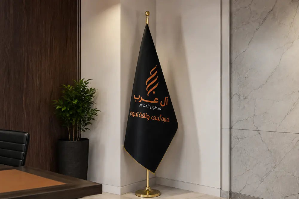 علم / رول أب دعائي 15 — GP Advertising