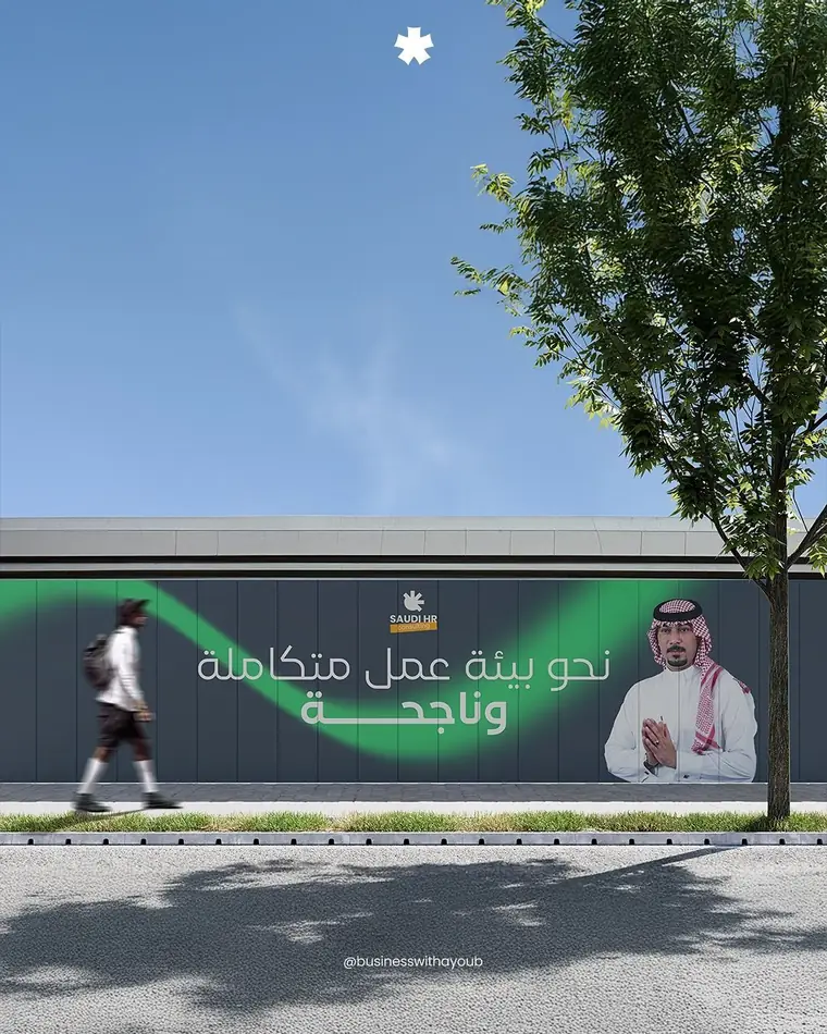 تنفيذ طباعة داخلية وخارجية 14 — GP Advertising