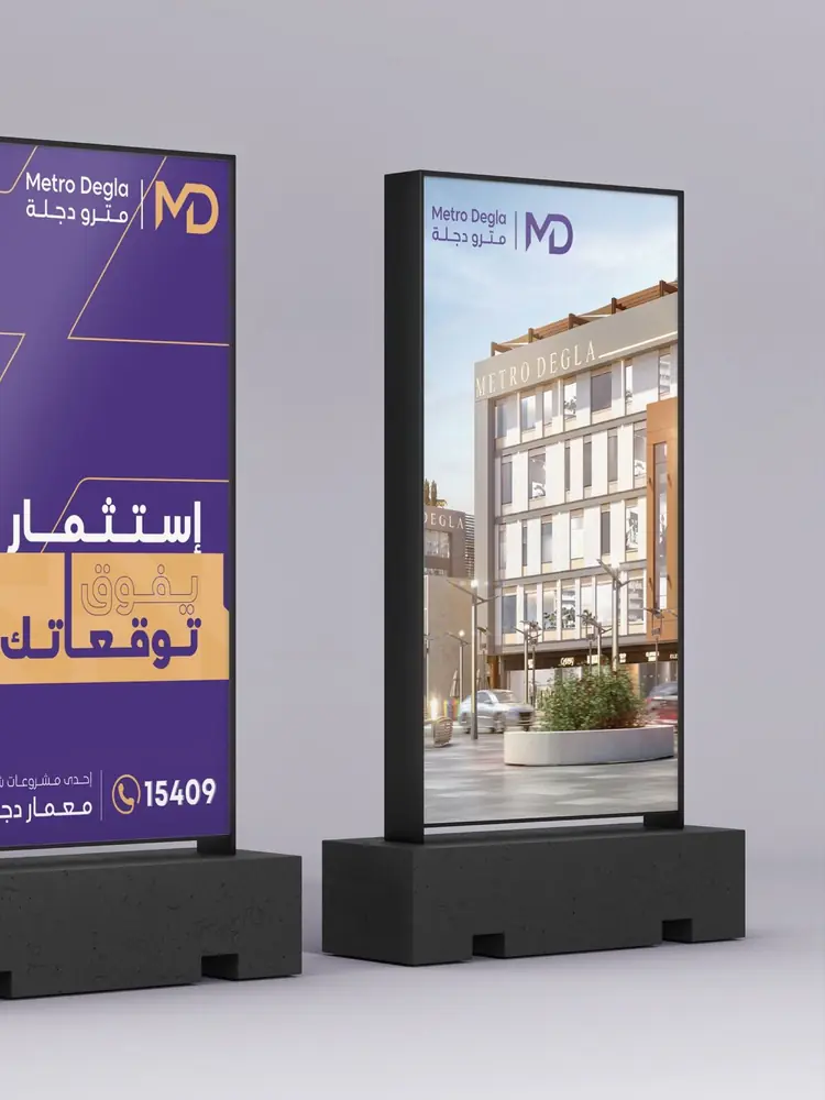 تنفيذ طباعة داخلية وخارجية 16 — GP Advertising