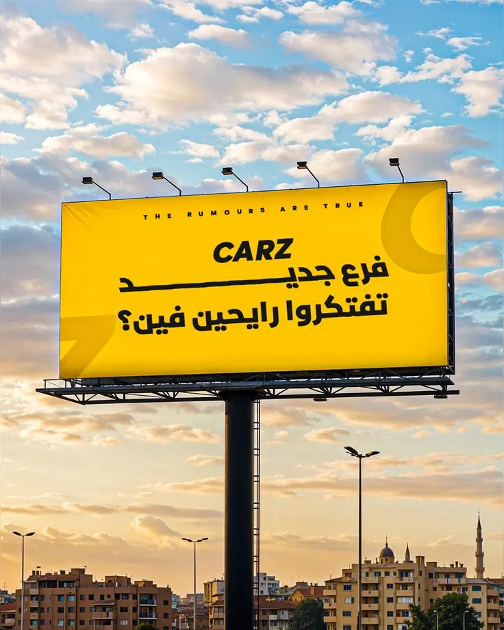 تنفيذ طباعة داخلية وخارجية 18 — GP Advertising