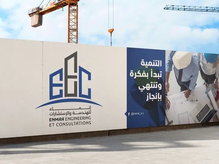 تنفيذ طباعة داخلية وخارجية 7 — GP Advertising